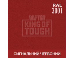 Краситель для защитного покрытия 