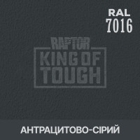 Барвник для захисного покриття 