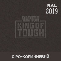 Краситель для защитного покрытия 