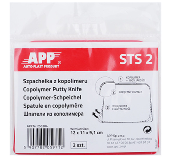 Лопатки пластиковые | APP STS 2 | 2 шт.