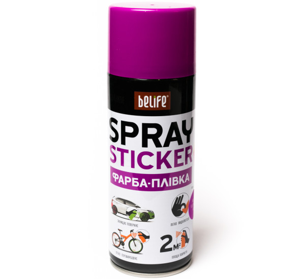 Жидкая резина с эффектом хамелеон | BeLife Spray Sticker | Аэрозоль 400 мл &mdash; Фиолетовое золото