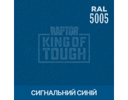 Краска для защитного покрытия 