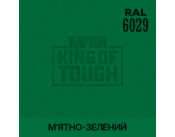 Краситель для защитного покрытия 