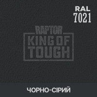 Краситель для защитного покрытия 