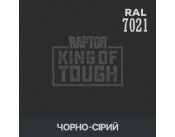 Краситель для защитного покрытия 
