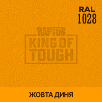 Краситель для защитного покрытия 