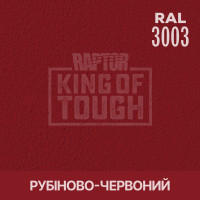 Краситель для защитного покрытия 