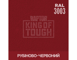 Краситель для защитного покрытия 