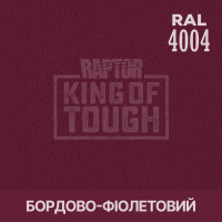 Краситель для защитного покрытия 
