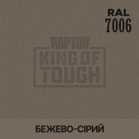 Барвник для захисного покриття 
