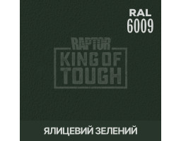 Краситель для защитного покрытия 