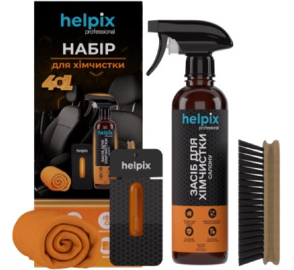 Набір для хімчистки 4 в 1 | Helpix Professional