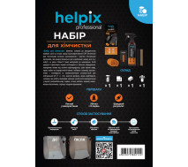 Набір для хімчистки 4 в 1 | Helpix Professional