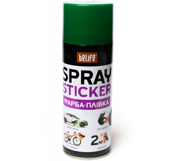Жидкая резина с эффектом хамелеон | BeLife Spray Sticker | Аэрозоль 400 мл &mdash; Оливковый