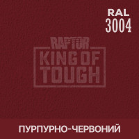 Краситель для защитного покрытия 