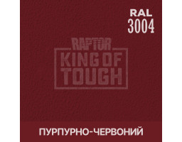 Краситель для защитного покрытия 