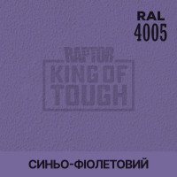 Краситель для защитного покрытия 