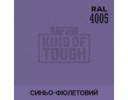 Краситель для защитного покрытия 