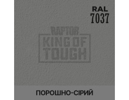 Краситель для защитного покрытия 
