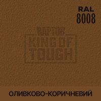 Оливково-коричневая краска для защитного покрытия 