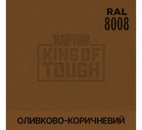 Оливково-коричневая краска для защитного покрытия | RAPTOR | 50 г в бутылке &mdash; RAL 8008