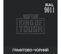 Краситель для защитного покрытия | RAPTOR | На 1 бутылку 50 г &mdash; RAL 9011 Черный графит