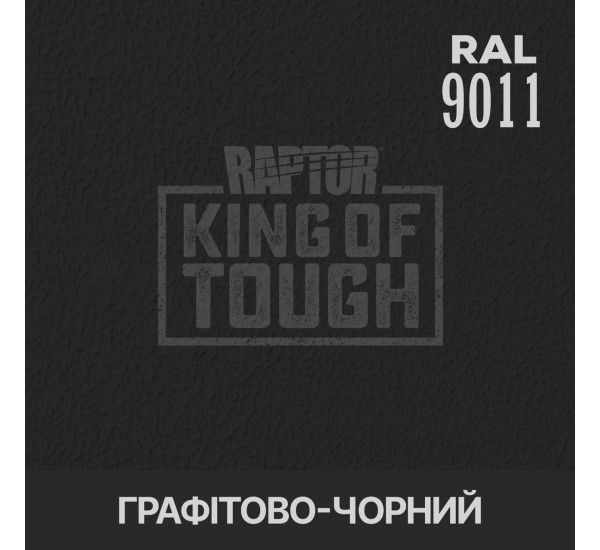 Краситель для защитного покрытия | RAPTOR | На 1 бутылку 50 г &mdash; RAL 9011 Черный графит