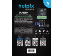 Набор для ухода за экстерьером 7 в 1 | Helpix Professional