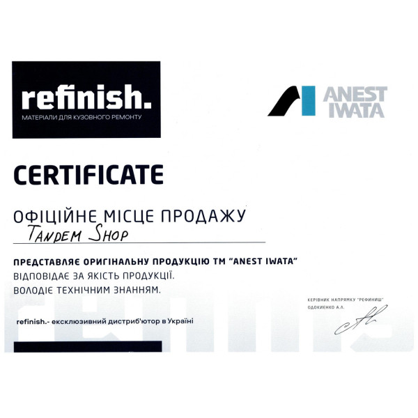 Мини краскопульт для росписи и декорирования | Anest Iwata RG-3L | &Oslash; 1,0 мм