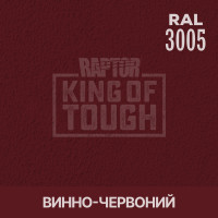Краситель для защитного покрытия 