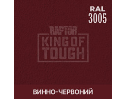 Краситель для защитного покрытия 