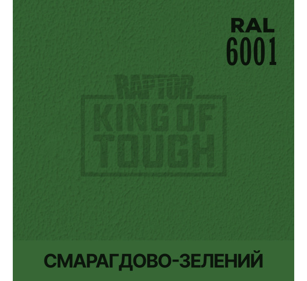 Барвник для захисного покриття | RAPTOR | На 1 пляшку 50 г — RAL 6001 Смарагдовий зелений