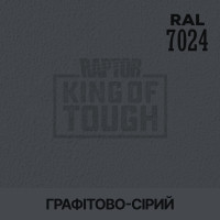 Барвник для захисного покриття 