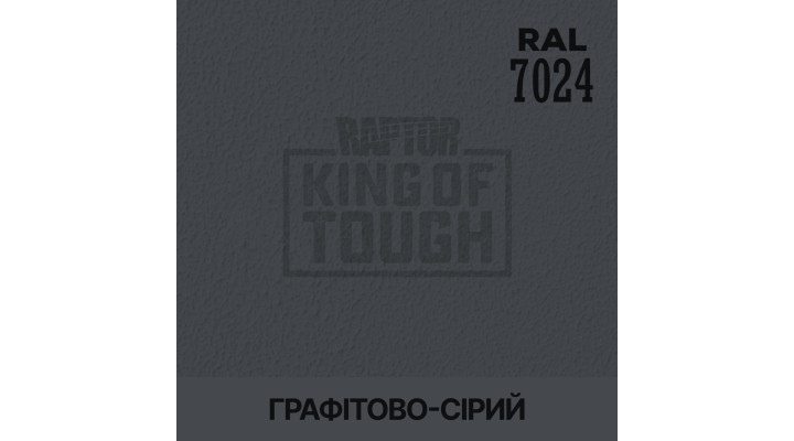 Барвник для захисного покриття 