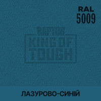 Краситель для защитного покрытия 