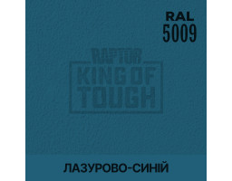 Краситель для защитного покрытия 