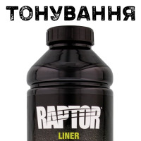 Услуга тонировки защитного покрытия 