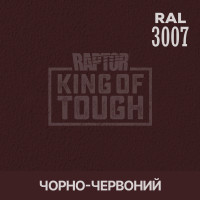 Краситель для защитного покрытия 
