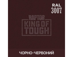 Краситель для защитного покрытия 