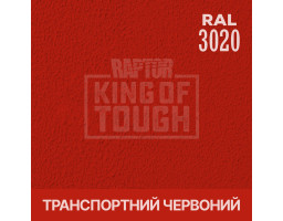 Краситель для защитного покрытия 