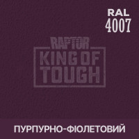 Краситель для защитного покрытия 