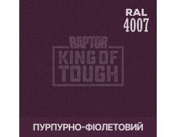 Краситель для защитного покрытия 