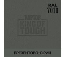 Барвник для захисного покриття | RAPTOR | На 1 пляшку 50 г — RAL 7010 Брезентовий сірий