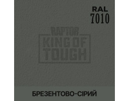 Краситель для защитного покрытия 