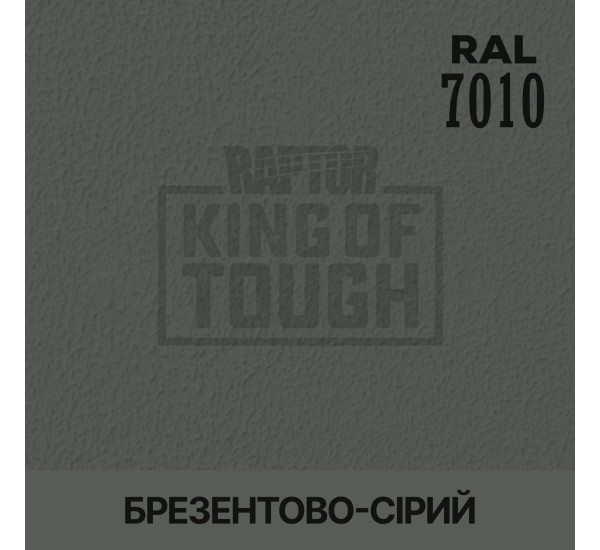 Барвник для захисного покриття | RAPTOR | На 1 пляшку 50 г — RAL 7010 Брезентовий сірий
