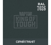 Краситель для защитного покрытия | RAPTOR | На 1 банку 50 г &mdash; RAL 7026 Серый гранит