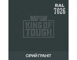 Краситель для защитного покрытия 
