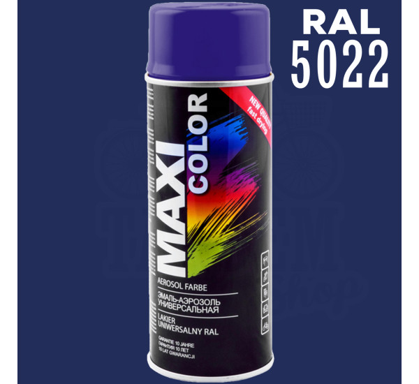 Краска универсальная | Maxi Color | Аэрозоль 400 мл &mdash; RAL 5022 Ночной синий