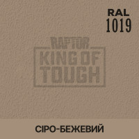 Краситель для защитного покрытия 