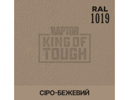 Краситель для защитного покрытия 